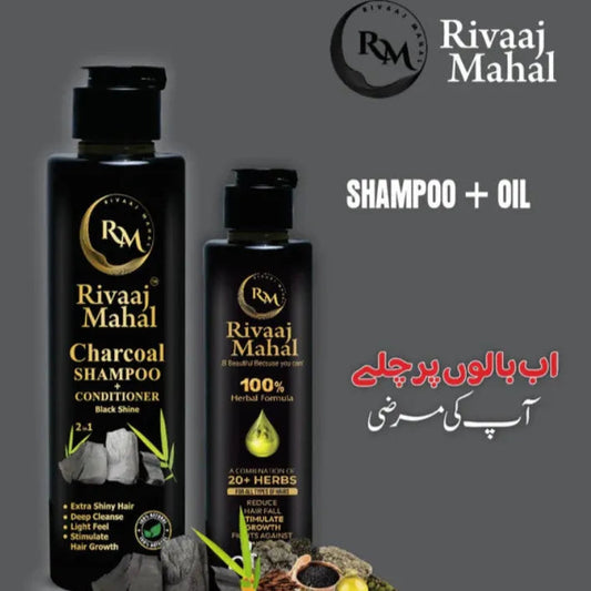 Rivaaj Mahal Hair Oil & Organic Shampoo - Haya By Rabi
